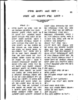 weserach-4.PDF