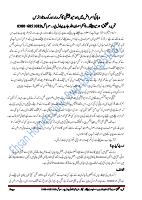 وبائی_امراض_میں_ہومیوپیتھی_کا_کرداراورکورونا_وائرس.pdf