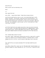 ሦስቱ_የፍልስፍና_ጠላቶች_ምንድንናቸው_2.pdf