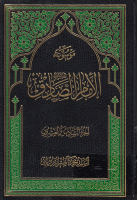 موسوعة_الإمام_الصادق_عليه_السلام_ج26_الصلاة_السيد_محمد_كاظ.pdf
