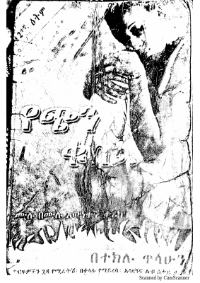 4_5845848538835059947.pdf