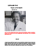 አንፀባራቂው_ኮከብ_ፕሮፌሰር_አሥራት_ወልደየስ.pdf