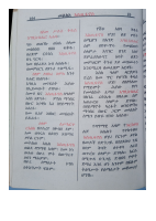 መልክዐ_ቅዱስ_እስጢፋኖስ_በግእዝና_በአማርኛ.pdf