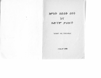 4_5863870174364435001.pdf